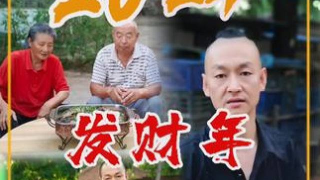 祝大家新年快乐。#农村生活 #元旦 #新年快乐