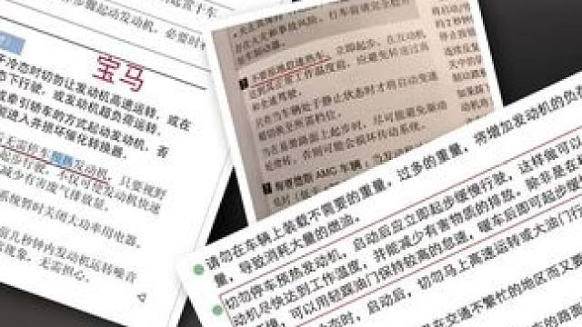 冬天到底要不要热车，一个视频带你了解清楚