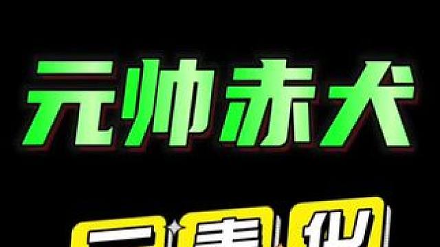 航海王热血航线：竞技场排位元帅赤犬高光时刻