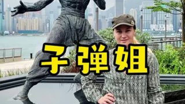 子弹姐动态 #子弹姐 #舍甫琴科 #马哈切夫 #沙夫卡特