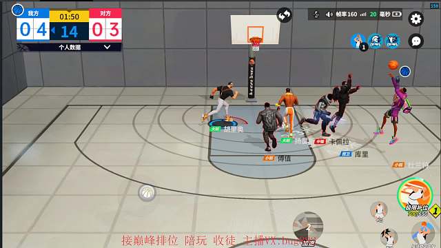 攻防一体（天花板）找白天固定队友-片段1