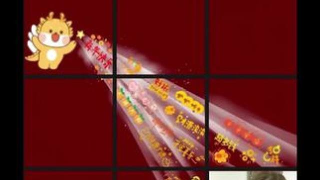 #新年倒计时 #跨年 #岁岁常欢愉年年皆胜意 #开启好运模式 #诸事顺利