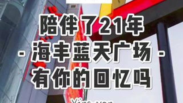 你好2024~