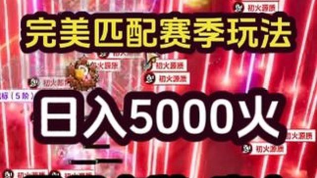 完美匹配赛季玩法的异界卡牌#火炬之光无限 #手机游戏推荐 #我的游戏日常