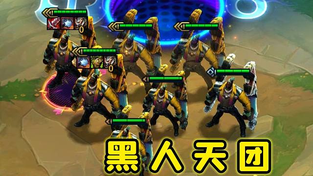 真 · 阻 挡 黑 子