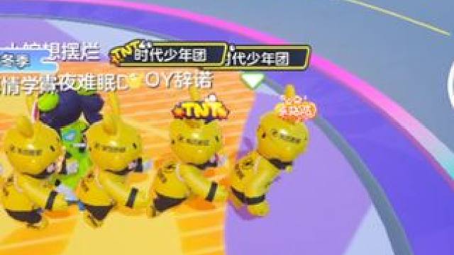 真有趣 #元梦之星 #正版合家欢派对游戏 #元梦星世界