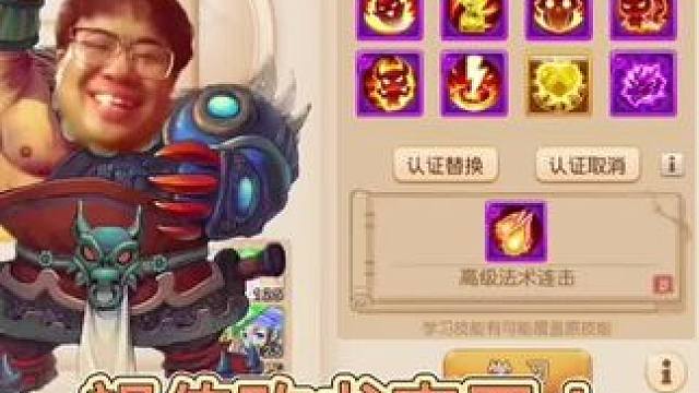 感谢大家这一年的支持，祝大家新的一年里身体健康，阖家欢乐，万事如意，多多发财！库库发！吹号！嘟嘟嘟嘟