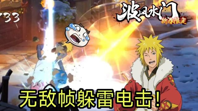 【血皮之力】现在的我，连雷电击都能反应！