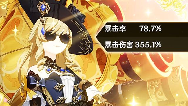 【原神】大 小 姐 驾 到 ， 通 通 闪 开 ！