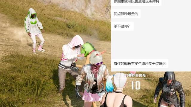 《绝地追击令》