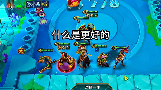 什么是更好的，全员3星吗？