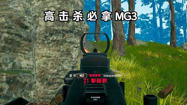 最好压的枪是什么？还得是MG3！