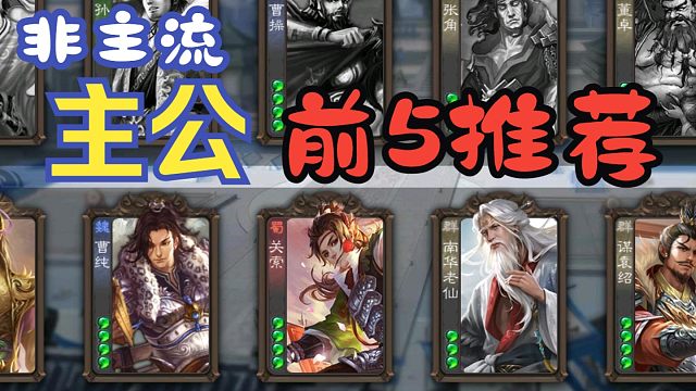 【非主流主排名】喜欢玩非主流主是好事，但要知道好坏啊。