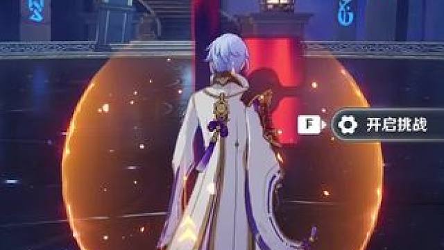 #原神枫丹 #原神 突然怀念老版本的深渊