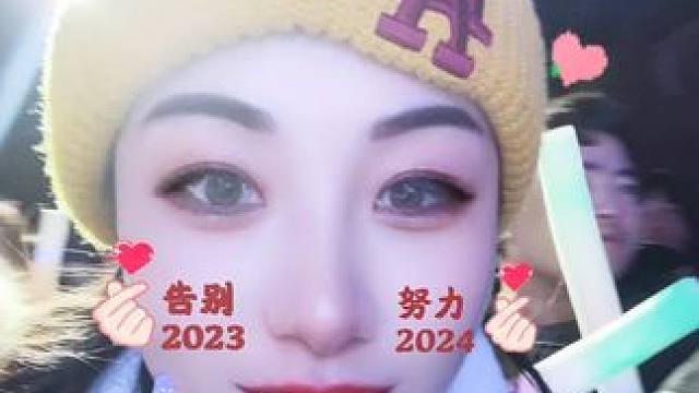 烟火，浓浓淡淡
日子，忙忙闲闲
站在岁月的渡口细数流年
经年忧喜，终归，都要翻篇！
如果这一年，
过