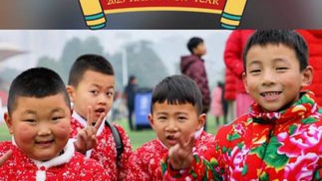 萌娃送祝福 元旦快乐 新年快乐 #元旦快乐 #新年快乐 #萌娃