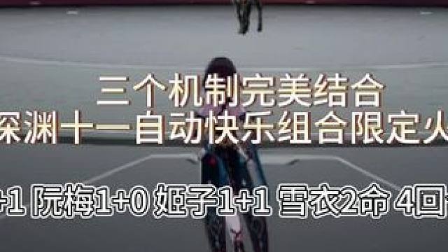 娱乐阵容，能抽强力大C就抽，我这个号都是机制C，玩的并不舒服#通往群星的轨道 #崩坏星穹铁道 #姬子