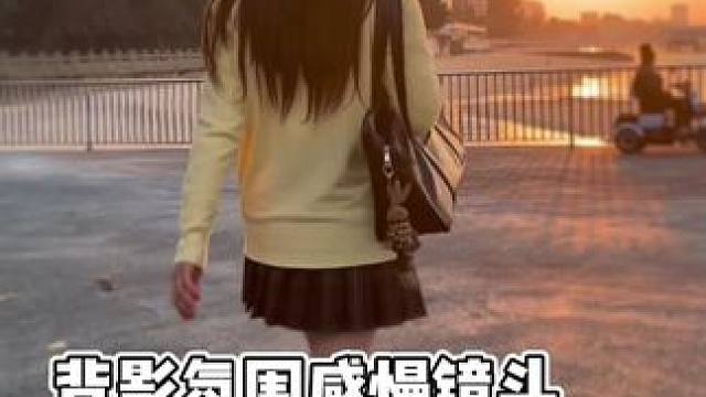 永远先转身再落泪 #娟教程 #jk制服