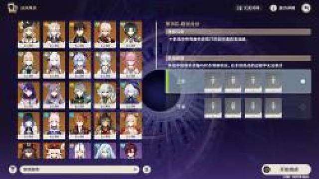 原神4.3深渊11层怪物阵容及配队