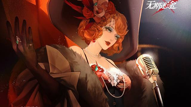 戏已落幕，福尔图娜剧院感谢您的光临