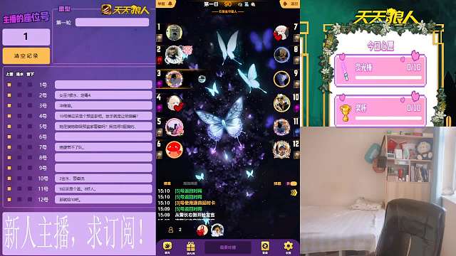 2024-01-02 流年不利（破民）