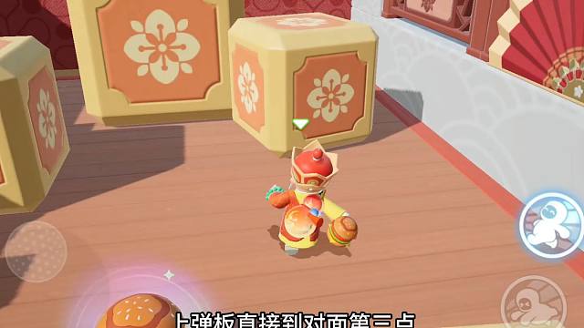 这个小技巧你会吗？