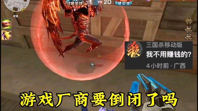 穿越火线:白嫖的玩家还能开心的玩游戏吗？