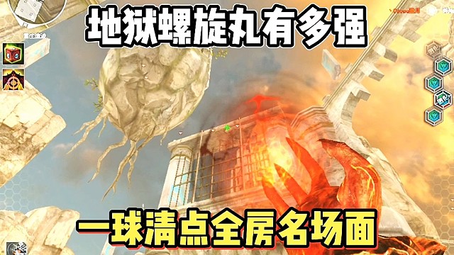 穿越火线:掏出一颗大火球直接清点全房！