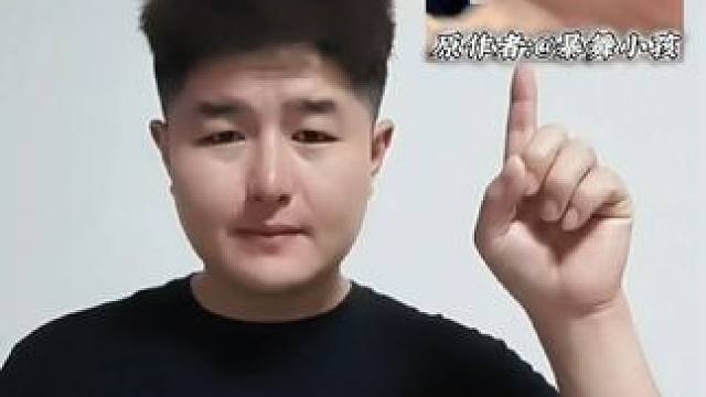 #就这个feel倍儿逍遥 已被pop俱乐部成员洗脑#逍遥#明澈#划屏变身#剪辑教程