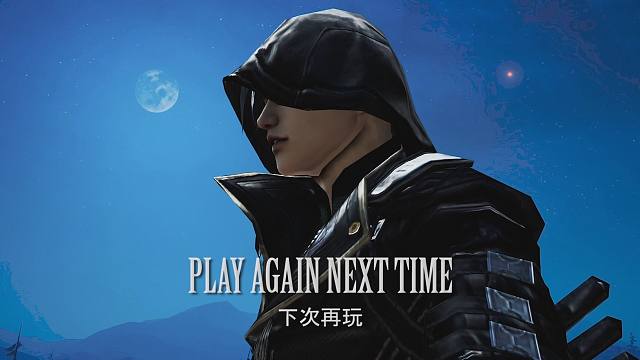 下次再一起玩吧