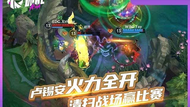 【TOP5】WBG.Fay卢锡安火力全开，爆炸伤害清扫敌军！