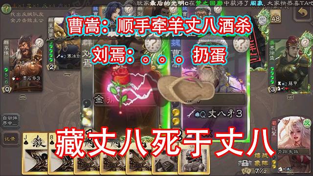 你要明白至尊军八谁才是威胁