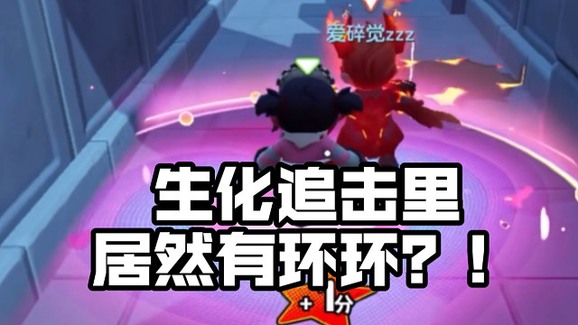 哈？我在元梦之星里与杨玉环重聚了