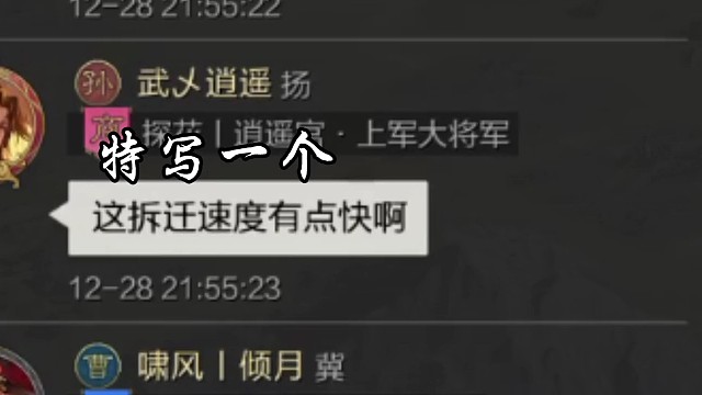 率土之滨快啊