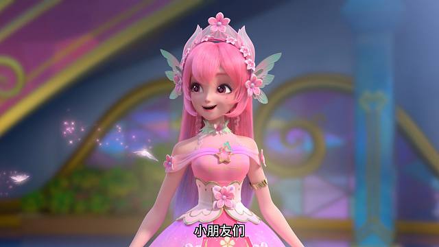 《巴啦啦小魔仙之星缘蝶启2》宣传片！