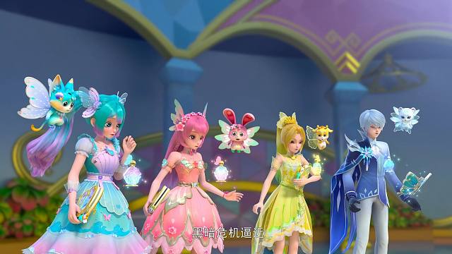 黑暗危机逼近，小魔仙和司齐迎接新的使命，星缘闪耀，快来和小魔仙一起，驱散黑暗！