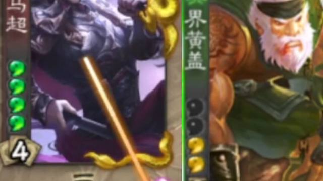 体力流失界黄盖，隔位乐，敢想敢做我技哥！