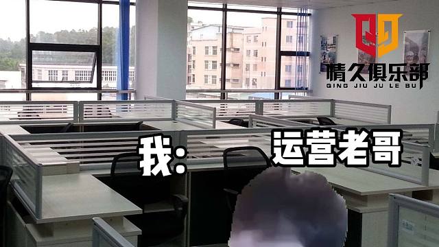 【运营的碎碎念】我这一周，如履薄冰