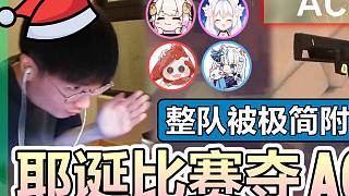 【無畏契約】  直播主圣誕比賽拿下ACE！各種穿墻驚人操作│VALORANT│乖兒子