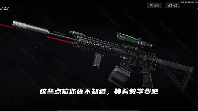 这些点位不知道吃大亏