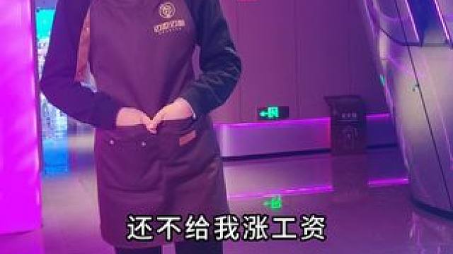 咱俩各退一步！ #节日我在岗 #餐饮人加油 #工作娱乐两不误 #餐饮人 #网红店