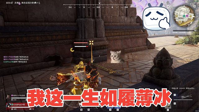 12月27日 我这一生如履薄冰