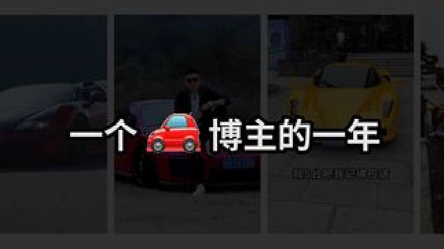 2023热烈且自由！远方很远，步履不停。新的一年一起加油！ #2024 #元旦 #跨年