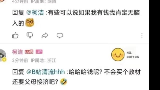 柯洁与华为在bu心中的最后一舞
