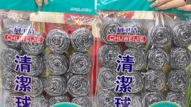 6块99到手40个 #钢丝球趁现在活动划算，赶紧去囤 #超便宜超划算