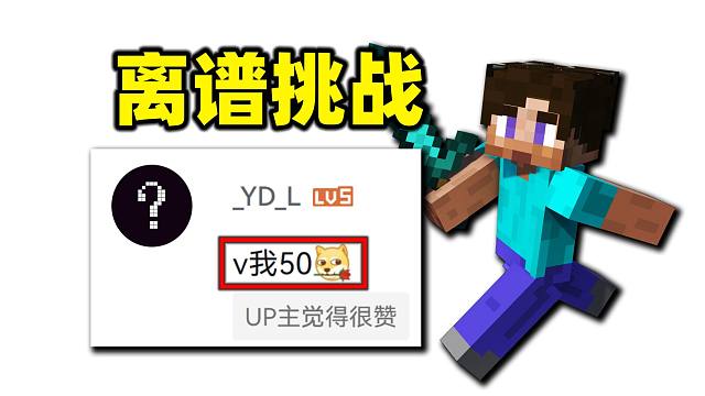 这都是什么离谱的挑战啊！？【24小时极限挑战】