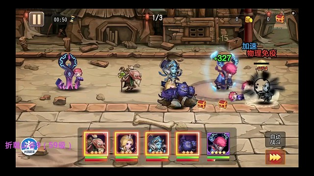 小冰冰传奇十周年