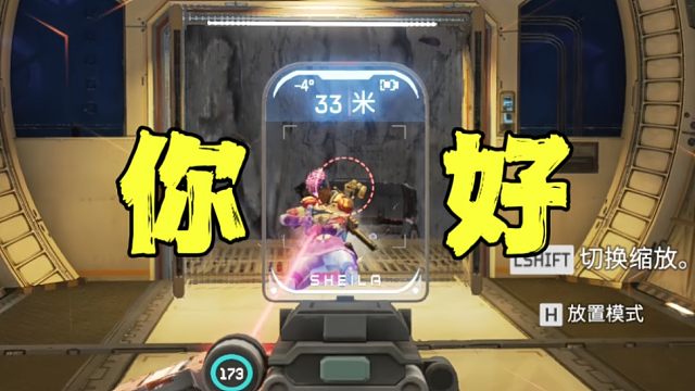 【APEX】派派玩家的“惊喜”时刻