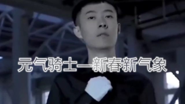 青海摇，但是元气骑士