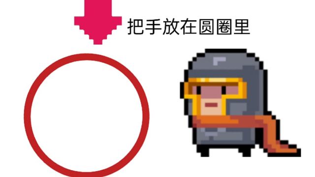 元旦快乐陌生人